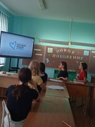ЛТО 16.06.2022 -"День безопасности"