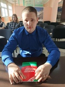 13 марта 2026 года  прошел Единый урок, посвященный Дню Конституции Республики Беларусь