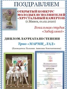 Музыкальные победы