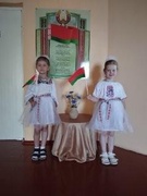 День Независимости Республики Беларусь