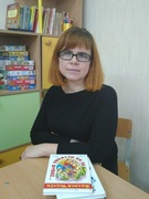 Устинович Татьяна Александровна