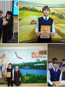 Награждение победителей Международного конкурса детского творчества «Красота Божьего Мира