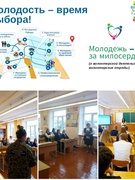 Школа Активного Гражданина