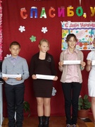 День учителя 2015