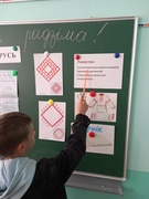 Шестой школьный день 16.09.2023