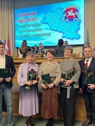Церемония награждения победителей