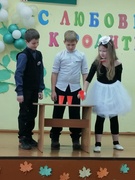 Праздничный концерт "С любовью к родителям"