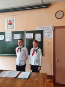 Единый урок, посвященный Дню семьи