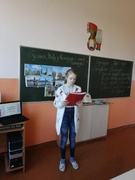 6 школьный день 10.05.2021