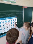 У краіне дарожных знакаў