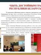 ШАГ 27.11.2025