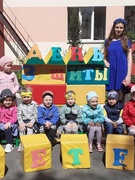 Наступило лето