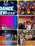 Dance New Year