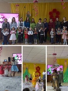 8 Марта - Международный женский день