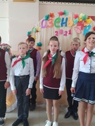 День знаний