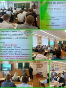 Ррофориентационная встреча учащихся  с работниками Национального парка «Припятский»