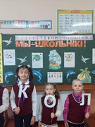 Праздник «Мы — школьники!»