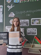 Информационный час «Судебные процессы в отношении нацистских преступников и их пособников», 20.03.2025 г.