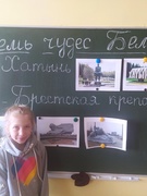 СЕМЬ ЧУДЕС БЕЛАРУСИ
