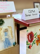 Аллея семейных традиций