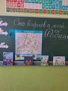Игра - конкурс "Поле чудес"