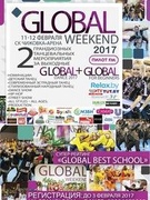 Призеры Открытого Республиканского конкурса танцевальных коллективов «Global dance»-2017 г.Минск