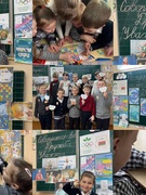 Олимпийский урок