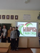 6-й школьный день 22.02.2020