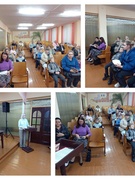 Родительский университет 2-ые классы