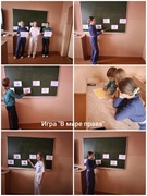 Мероприятия шестого школьного дня 11.04.2026