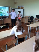 Единый день безопасности