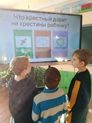 31.01.2026 Шестой школьный день. Круглый стол " Мы маленькие патриоты", викторина "Культура моей Родины"