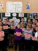 Мероприятие "Тепло родительской любви"