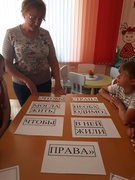 Школа правового просвещения "Подростковая преступность"