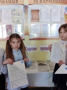 Шестой школьный день 03.05.2025
