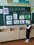 Предметная неделя по русскому языку