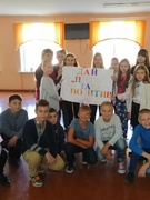 Шестой школьный день 07.09.2019