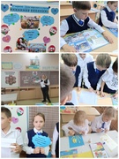 17.09.2025 Прошли информационные часы в начальной школе,посвященные Дню народного единства