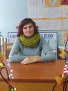 Козел Светлана Николаевна