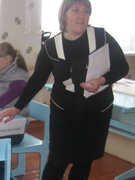 Худыбина Елена Витальевна