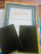 "До свидания, наш родной ЦКРОиР!" 11.06.2019
