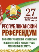 Праздничный концерт 27.02.2022