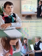 Неделя финансовой грамотности