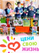 31 мая- Всемирный день без табака