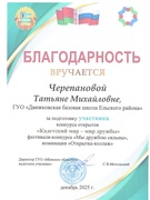 О приятном!