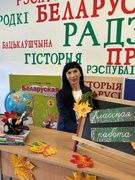 Шингирей Инесса Валерьевна