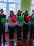 Торжественная линейка