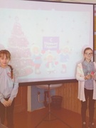 суббота 22.12.2018 Викторина "Что вы знаете о Новом годе?"