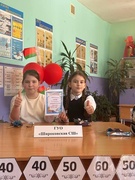 СВОЯ ИГРА "БЕЛАРУСЬ - СТРАНА КРАСОТЫ И ДОБРА"