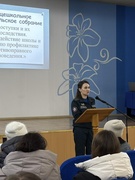 Общешкольное родительское собрание"Проступки и их последствия. Взаимодействие школы и семьи"